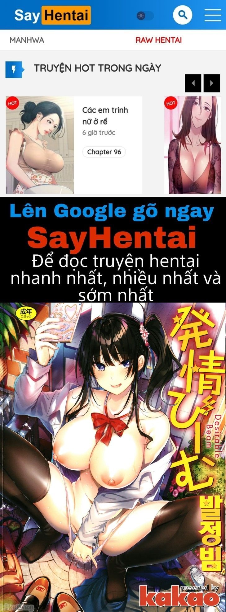 đọc truyện Hatsujou Beam Chương 1 ảnh 1 tại Giả Dược
