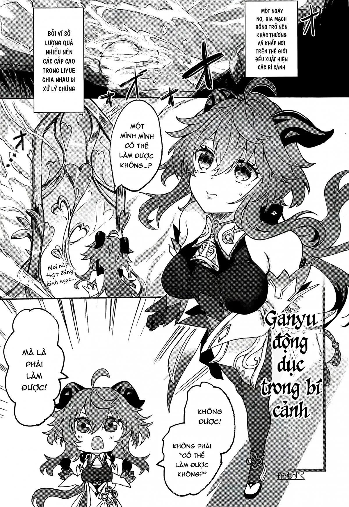 đọc truyện Hatsujou Hikyou No Ganyu-chan Oneshot ảnh 3 tại Giả Dược