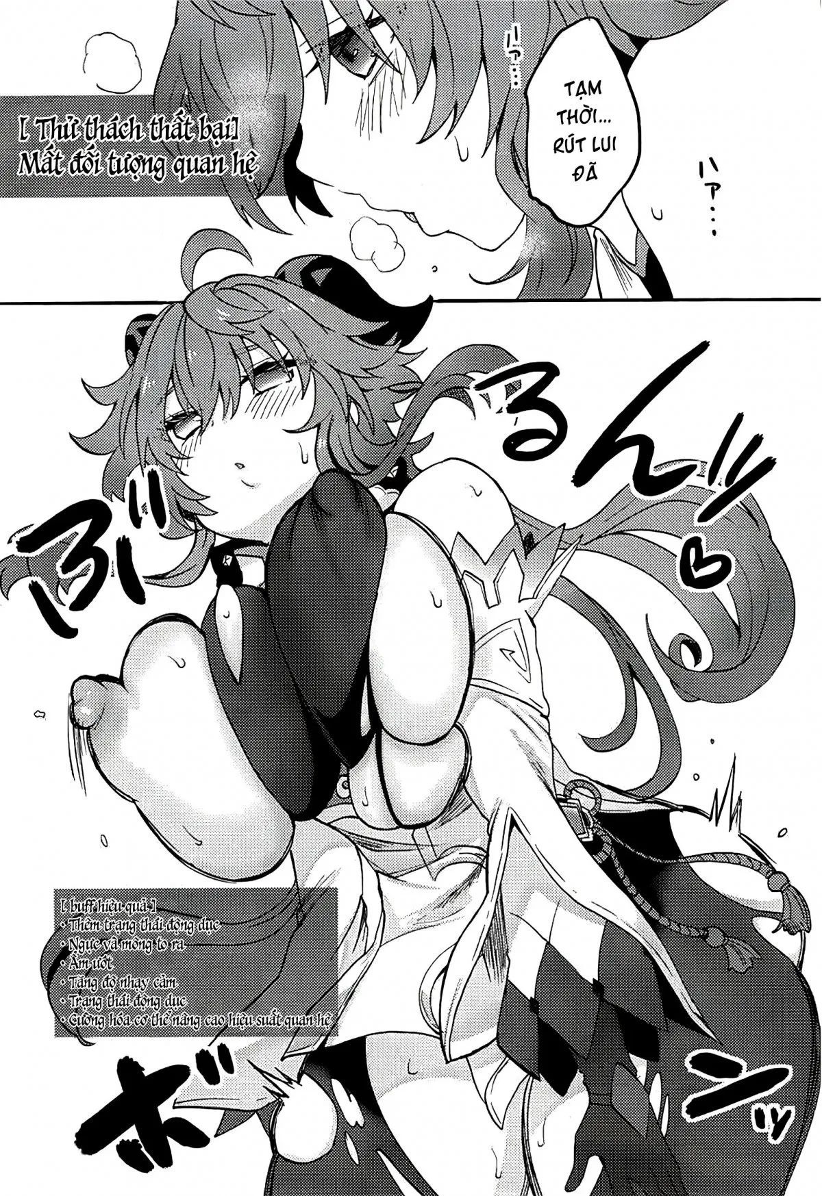 đọc truyện Hatsujou Hikyou No Ganyu-chan Oneshot ảnh 7 tại Giả Dược