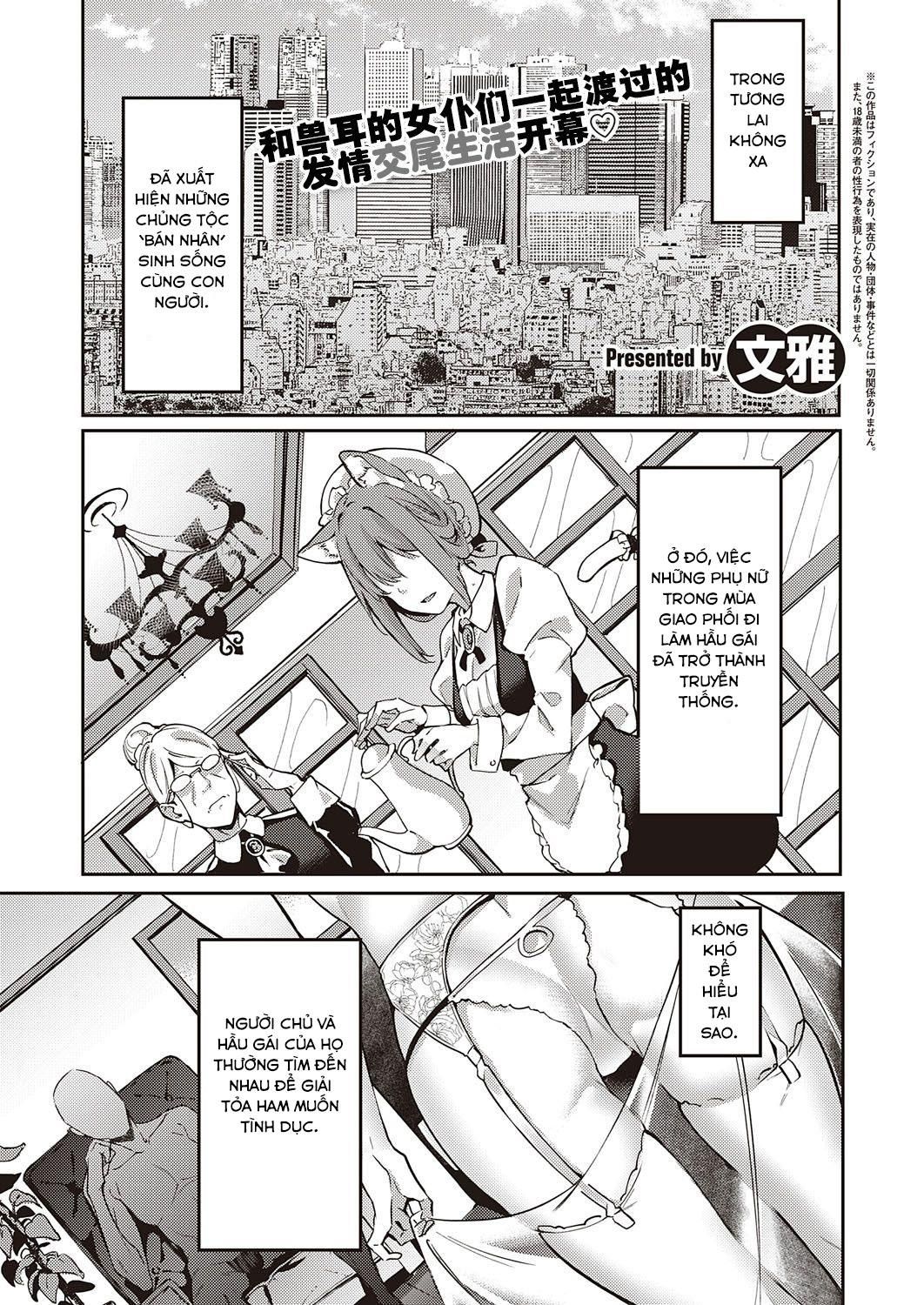 đọc truyện Hatsujou Koinu Akane-chan Oneshot ảnh 3 tại Giả Dược