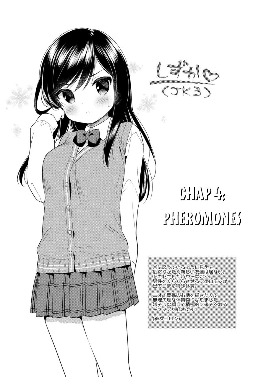 Hatsukoi Ecchi - First Love H. Chương 4 page 20 - Giả Dược