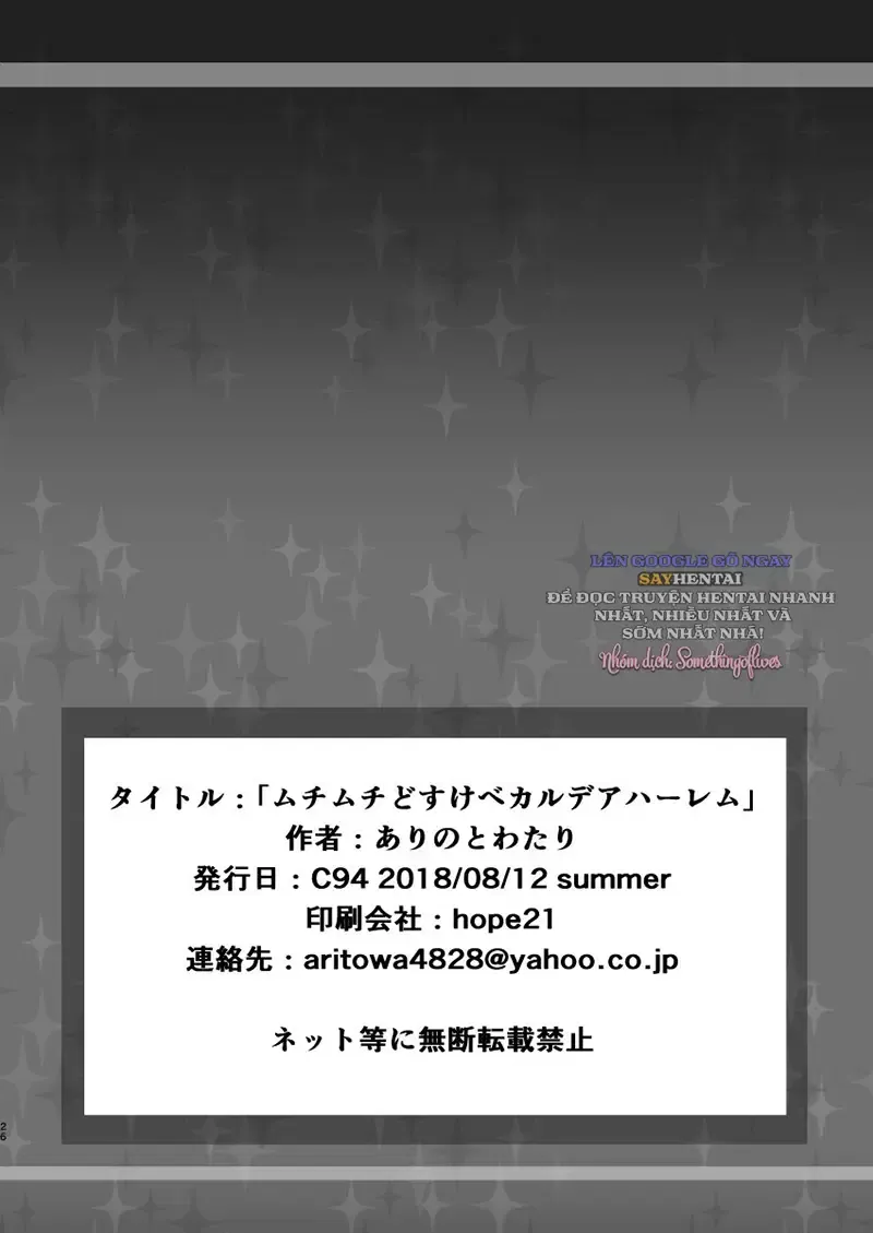 đọc truyện Hậu Cung Chaldea Đẫy Đà Cực Kì Dâm Đãng Chương 1 ảnh 25 tại Thiên Thai Truyện