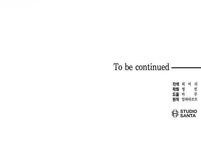đọc truyện Hậu Cung Của Nữ Chính Chương 1 ảnh 44 tại Thiên Thai Truyện