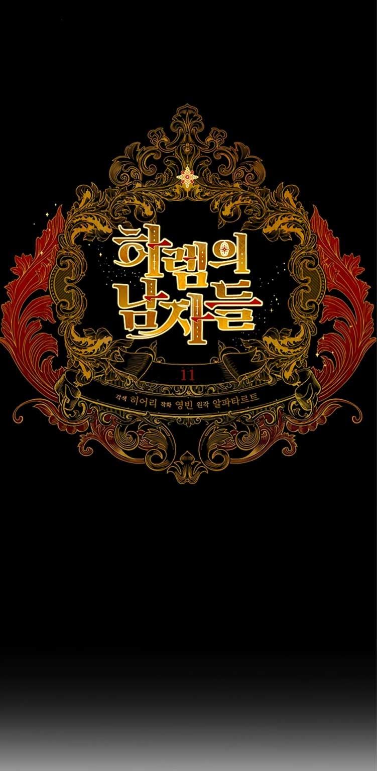 đọc truyện Hậu Cung Của Nữ Chính Chương 11 ảnh 22 tại Thiên Thai Truyện