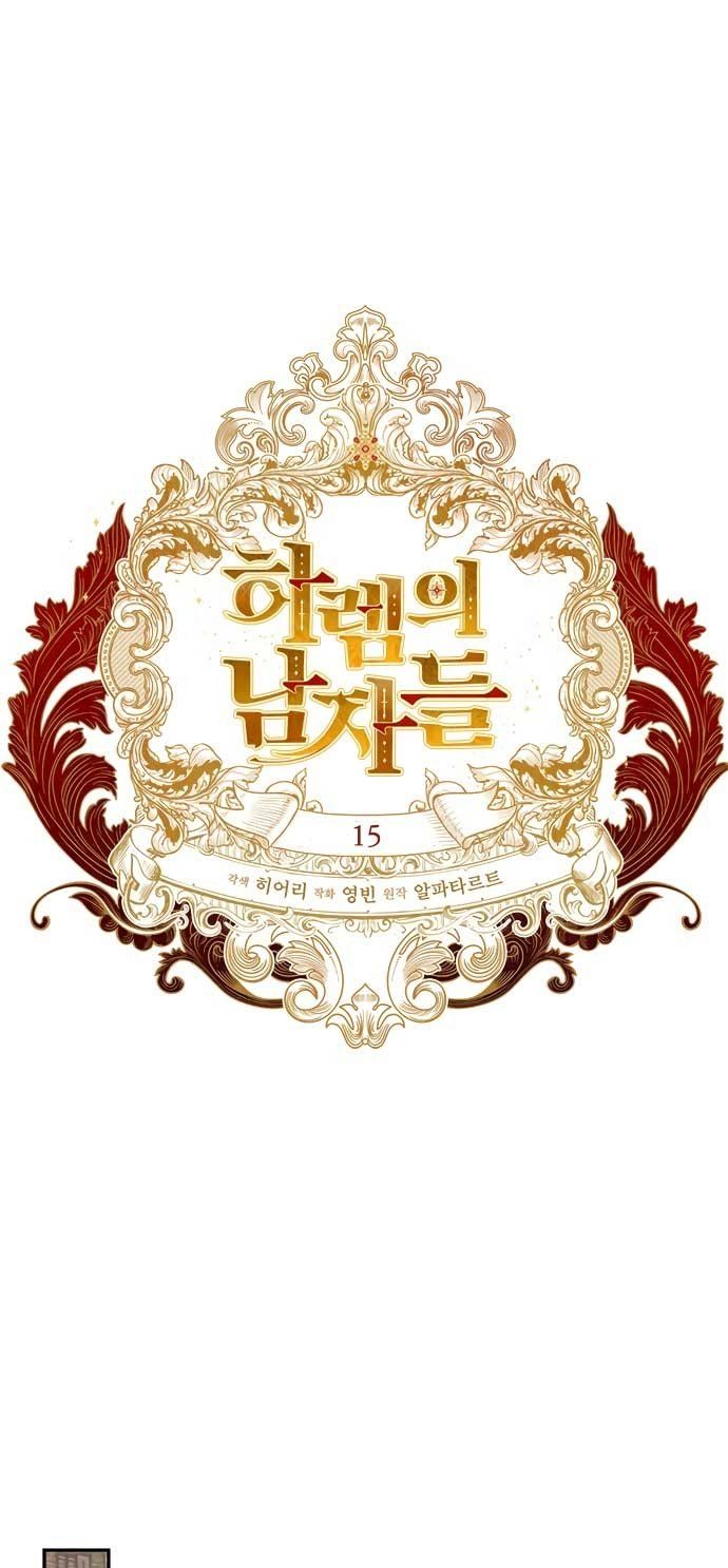 đọc truyện Hậu Cung Của Nữ Chính Chương 15 ảnh 15 tại Thiên Thai Truyện