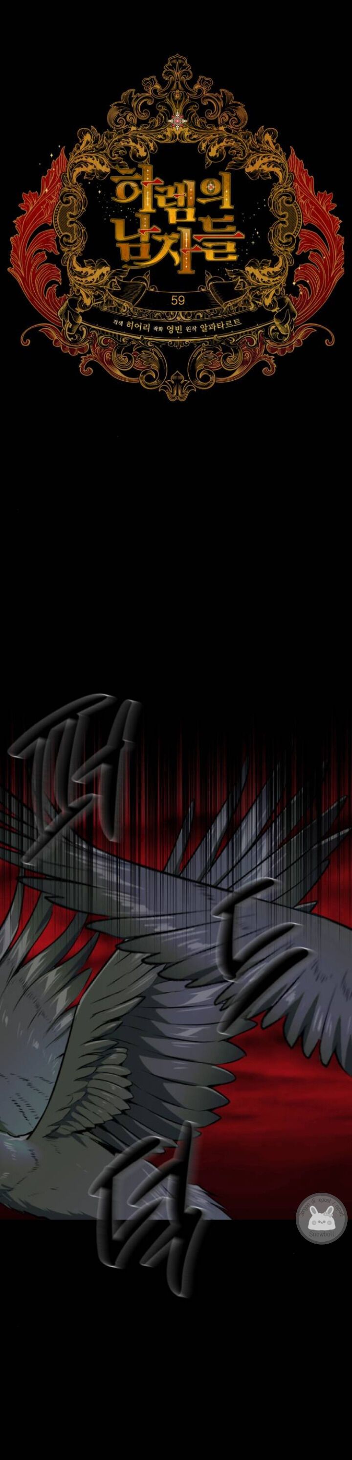 đọc truyện Hậu Cung Của Nữ Chính Chương 59.1 ảnh 9 tại Thiên Thai Truyện