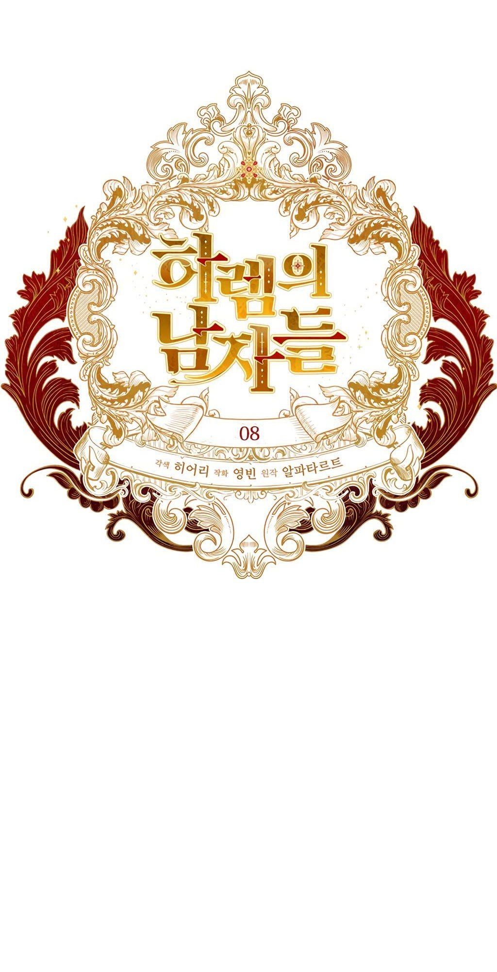 đọc truyện Hậu Cung Của Nữ Chính Chương 8 ảnh 14 tại Thiên Thai Truyện