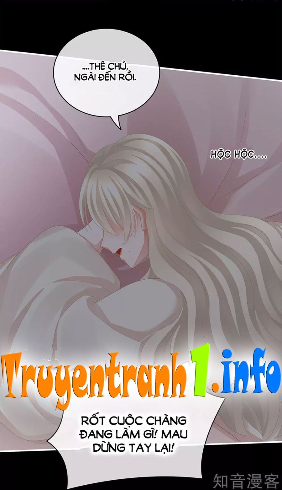 đọc truyện Hậu Cung Của Nữ Đế Chương 108 ảnh 21 tại Thiên Thai Truyện