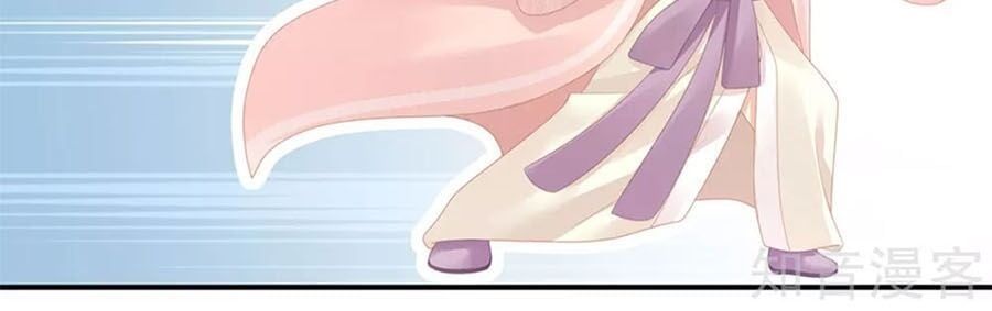 đọc truyện Hậu Cung Của Nữ Đế Chương 111 ảnh 21 tại Thiên Thai Truyện