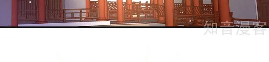 đọc truyện Hậu Cung Của Nữ Đế Chương 111 ảnh 4 tại Thiên Thai Truyện