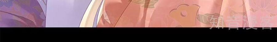 đọc truyện Hậu Cung Của Nữ Đế Chương 116 ảnh 8 tại Thiên Thai Truyện