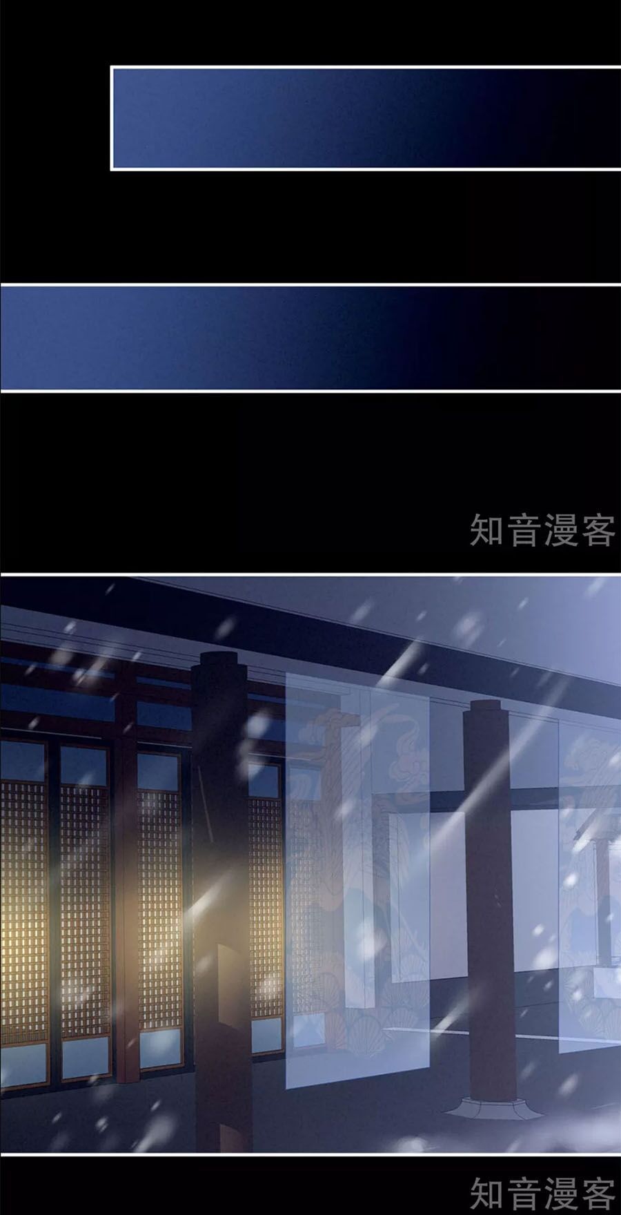 đọc truyện Hậu Cung Của Nữ Đế Chương 119 ảnh 25 tại Thiên Thai Truyện