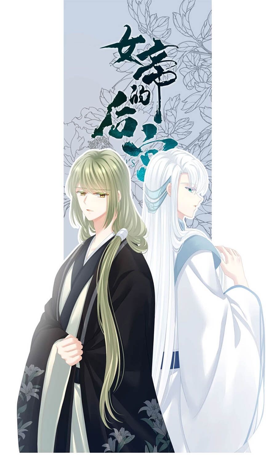 đọc truyện Hậu Cung Của Nữ Đế Chương 122 ảnh 3 tại Thiên Thai Truyện