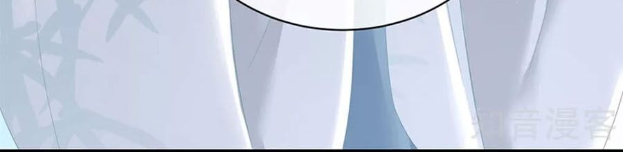 đọc truyện Hậu Cung Của Nữ Đế Chương 123 ảnh 23 tại Thiên Thai Truyện