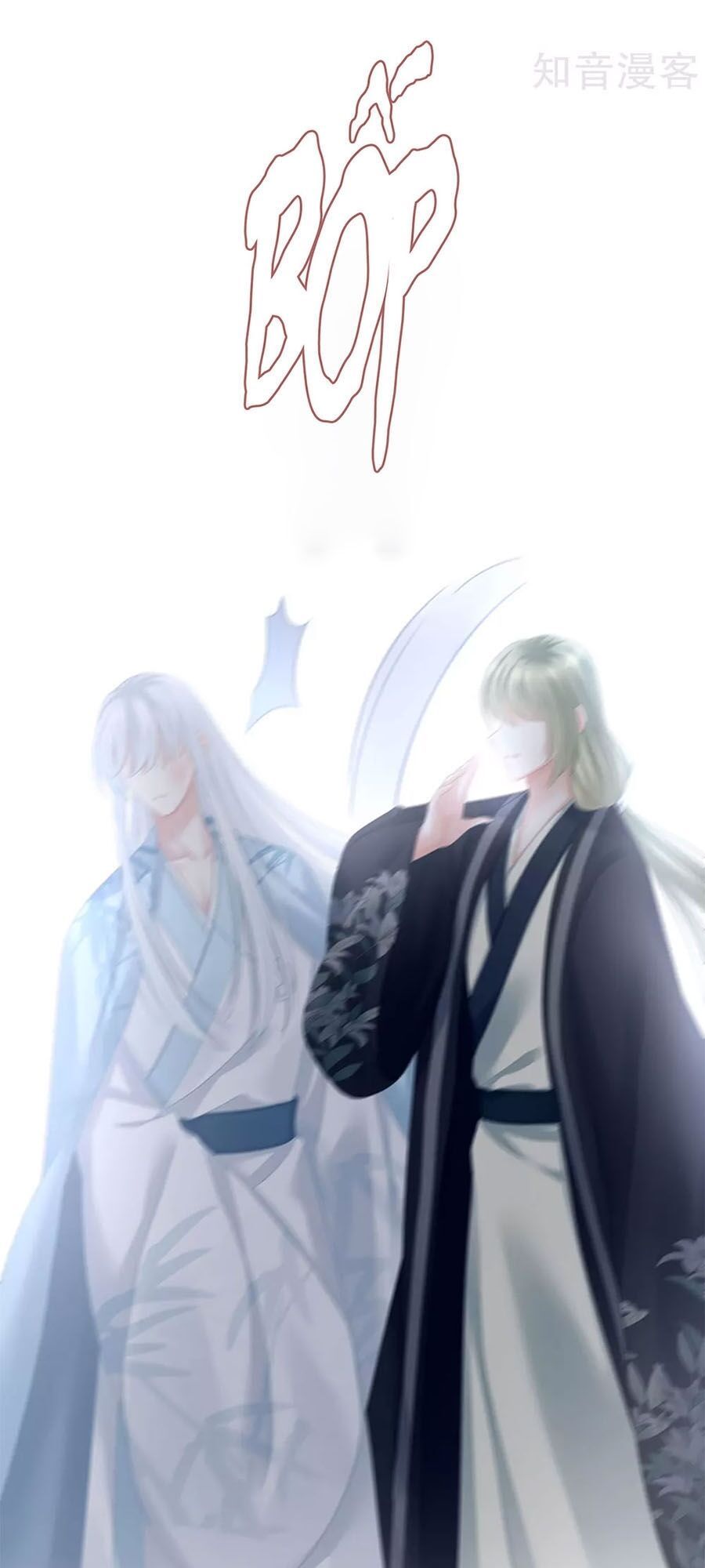 đọc truyện Hậu Cung Của Nữ Đế Chương 123 ảnh 28 tại Thiên Thai Truyện