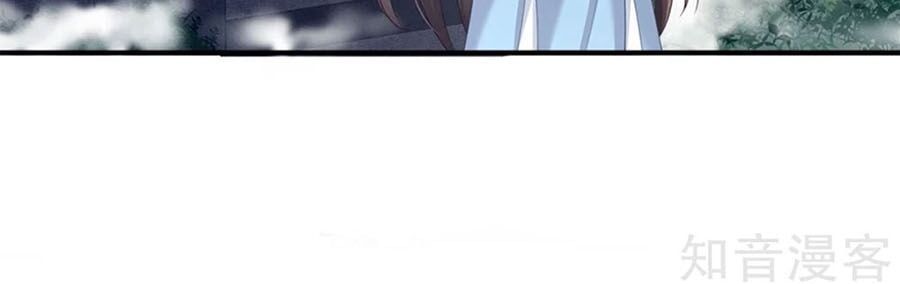 đọc truyện Hậu Cung Của Nữ Đế Chương 124 ảnh 15 tại Thiên Thai Truyện