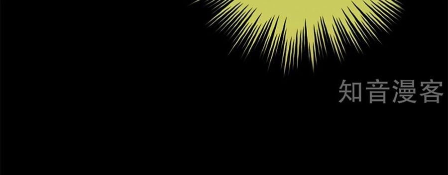 đọc truyện Hậu Cung Của Nữ Đế Chương 124 ảnh 42 tại Thiên Thai Truyện