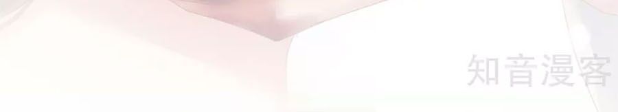 đọc truyện Hậu Cung Của Nữ Đế Chương 129 ảnh 30 tại Thiên Thai Truyện