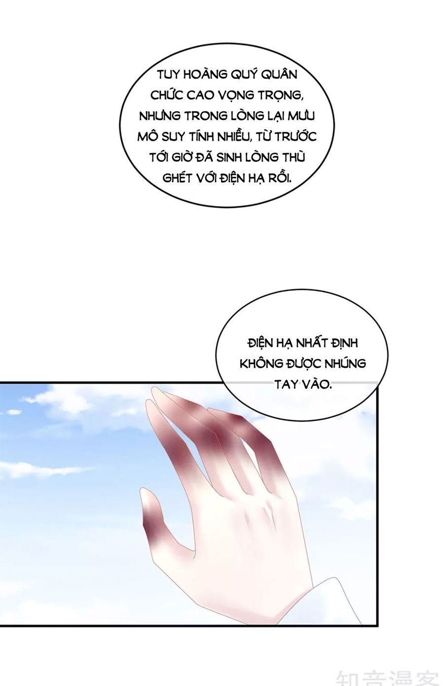 đọc truyện Hậu Cung Của Nữ Đế Chương 131 ảnh 3 tại Thiên Thai Truyện