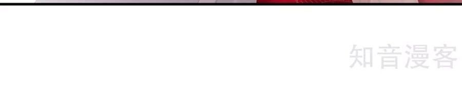 đọc truyện Hậu Cung Của Nữ Đế Chương 131 ảnh 12 tại Thiên Thai Truyện