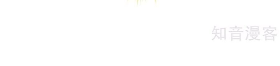 đọc truyện Hậu Cung Của Nữ Đế Chương 131 ảnh 30 tại Thiên Thai Truyện