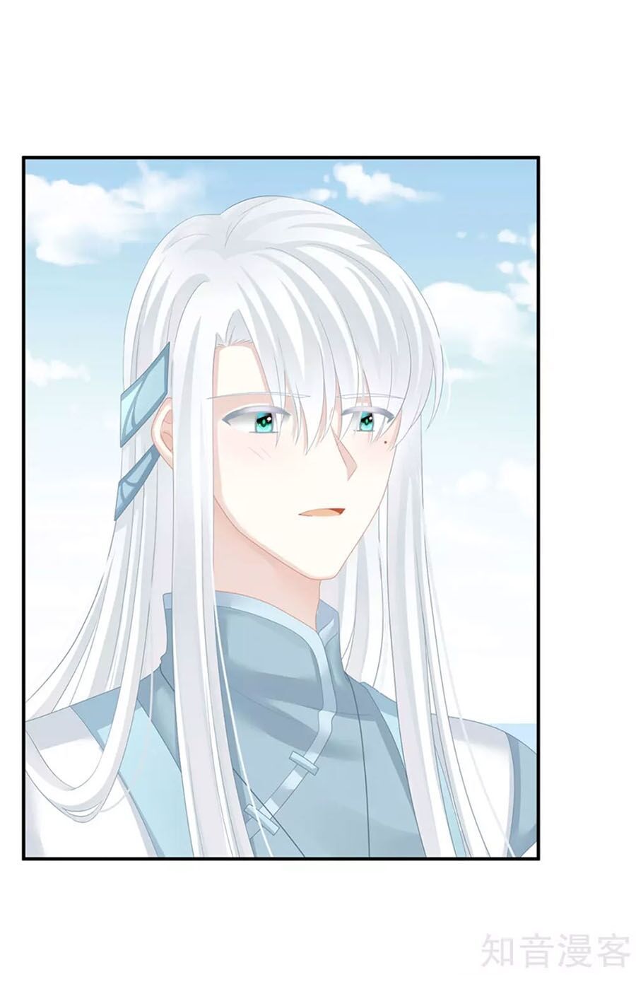 đọc truyện Hậu Cung Của Nữ Đế Chương 132 ảnh 15 tại Thiên Thai Truyện