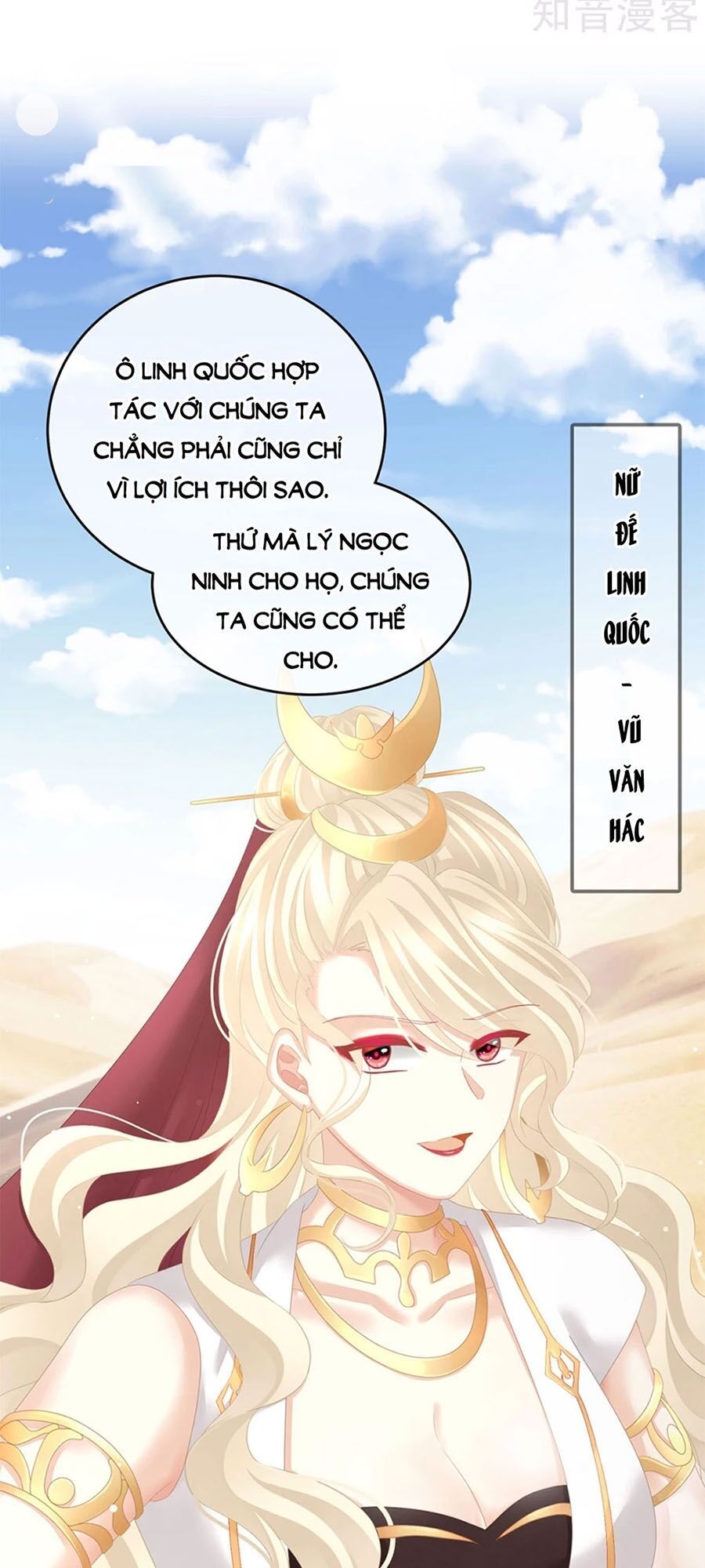 đọc truyện Hậu Cung Của Nữ Đế Chương 133 ảnh 17 tại Thiên Thai Truyện