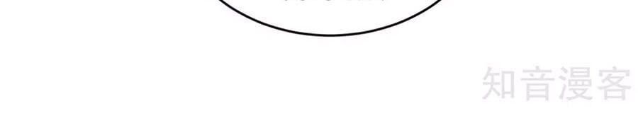 đọc truyện Hậu Cung Của Nữ Đế Chương 133 ảnh 8 tại Thiên Thai Truyện