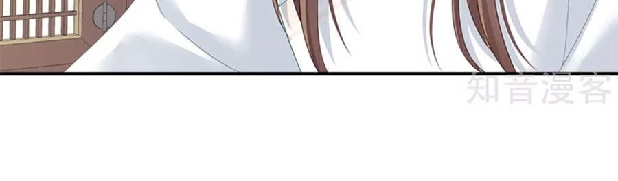 đọc truyện Hậu Cung Của Nữ Đế Chương 140 ảnh 44 tại Thiên Thai Truyện