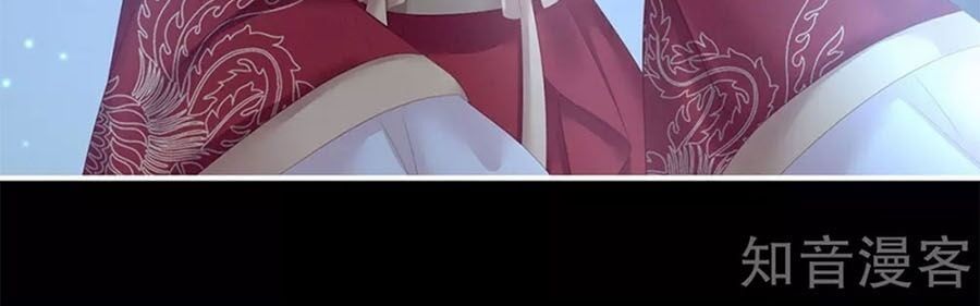 đọc truyện Hậu Cung Của Nữ Đế Chương 143 ảnh 4 tại Thiên Thai Truyện