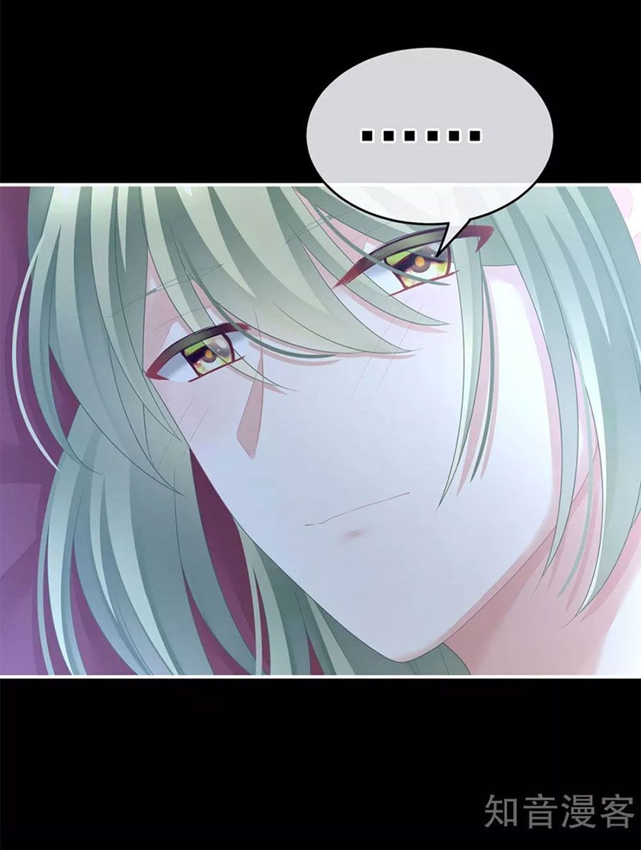 đọc truyện Hậu Cung Của Nữ Đế Chương 144 ảnh 16 tại Thiên Thai Truyện