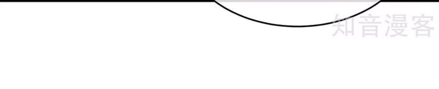 đọc truyện Hậu Cung Của Nữ Đế Chương 144 ảnh 35 tại Thiên Thai Truyện