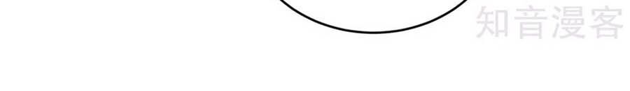 đọc truyện Hậu Cung Của Nữ Đế Chương 145 ảnh 39 tại Thiên Thai Truyện