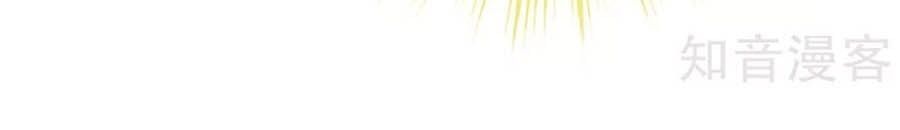 đọc truyện Hậu Cung Của Nữ Đế Chương 146 ảnh 17 tại Thiên Thai Truyện