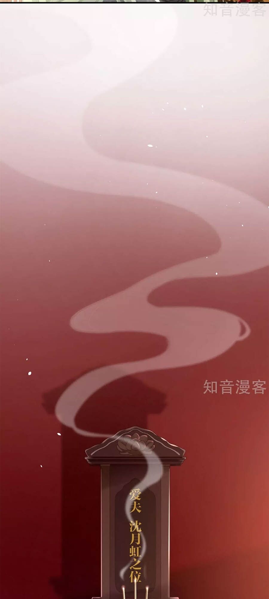 đọc truyện Hậu Cung Của Nữ Đế Chương 147 ảnh 42 tại Thiên Thai Truyện