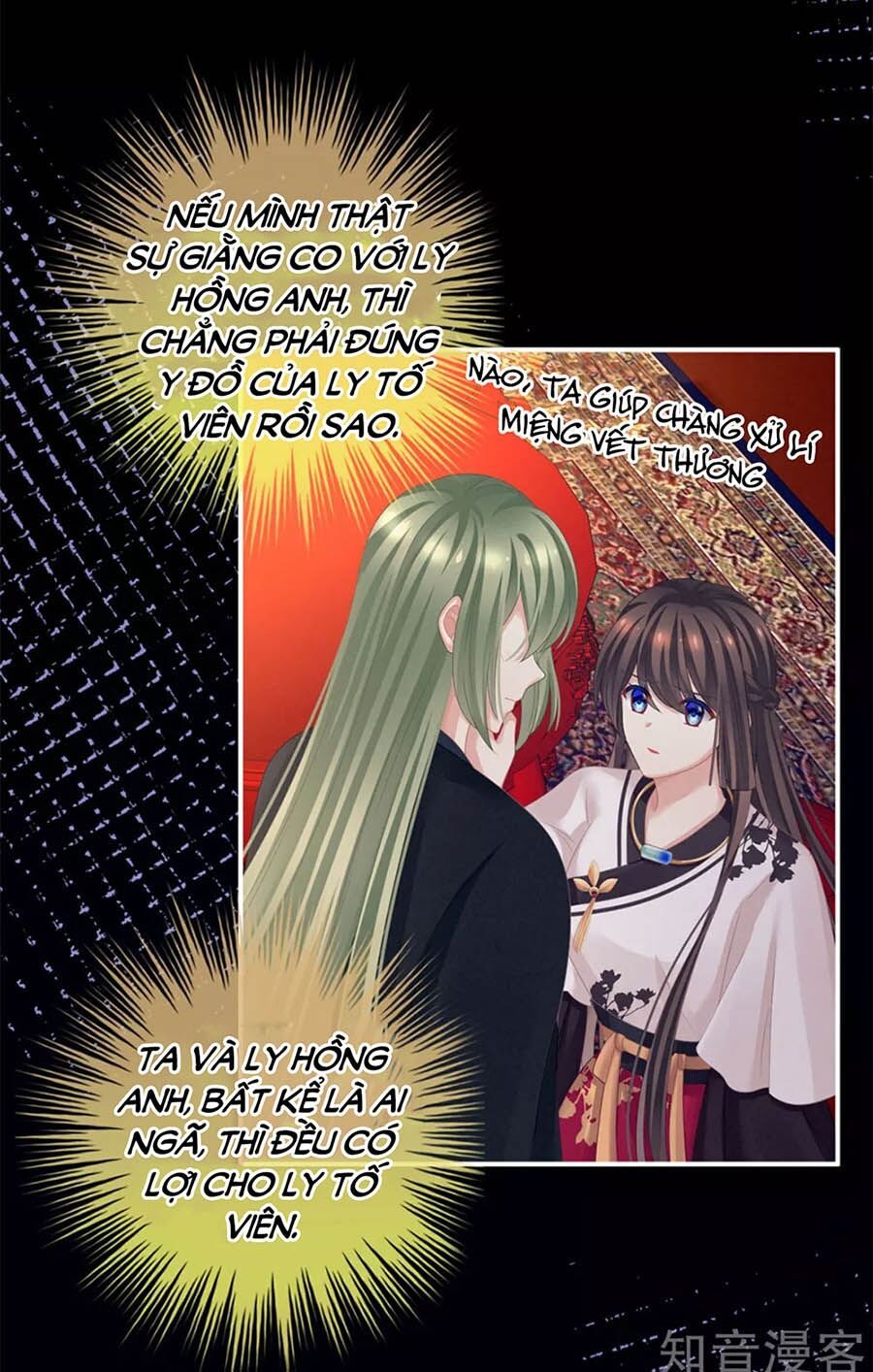 đọc truyện Hậu Cung Của Nữ Đế Chương 150 ảnh 25 tại Thiên Thai Truyện