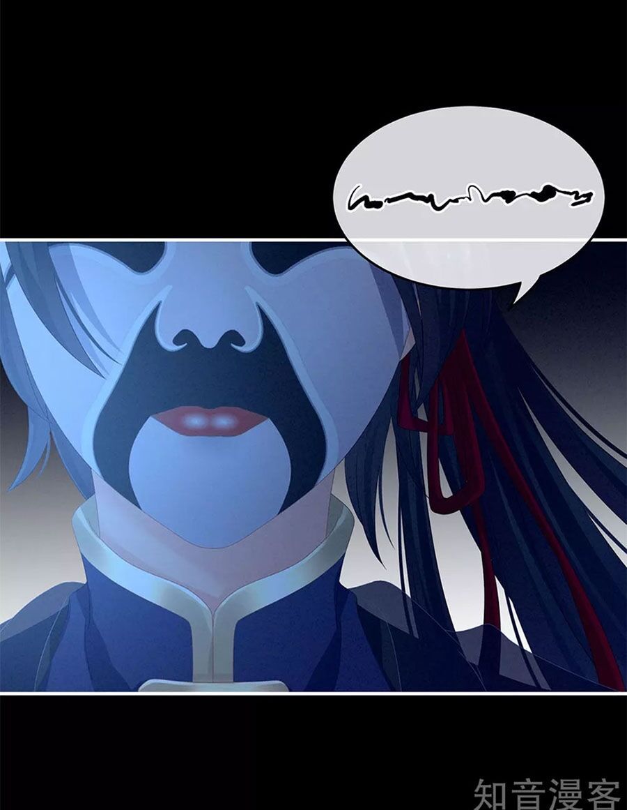 đọc truyện Hậu Cung Của Nữ Đế Chương 152 ảnh 49 tại Thiên Thai Truyện