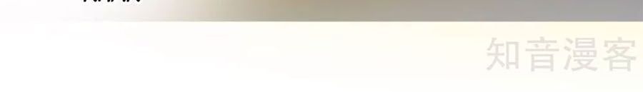 đọc truyện Hậu Cung Của Nữ Đế Chương 152 ảnh 57 tại Thiên Thai Truyện