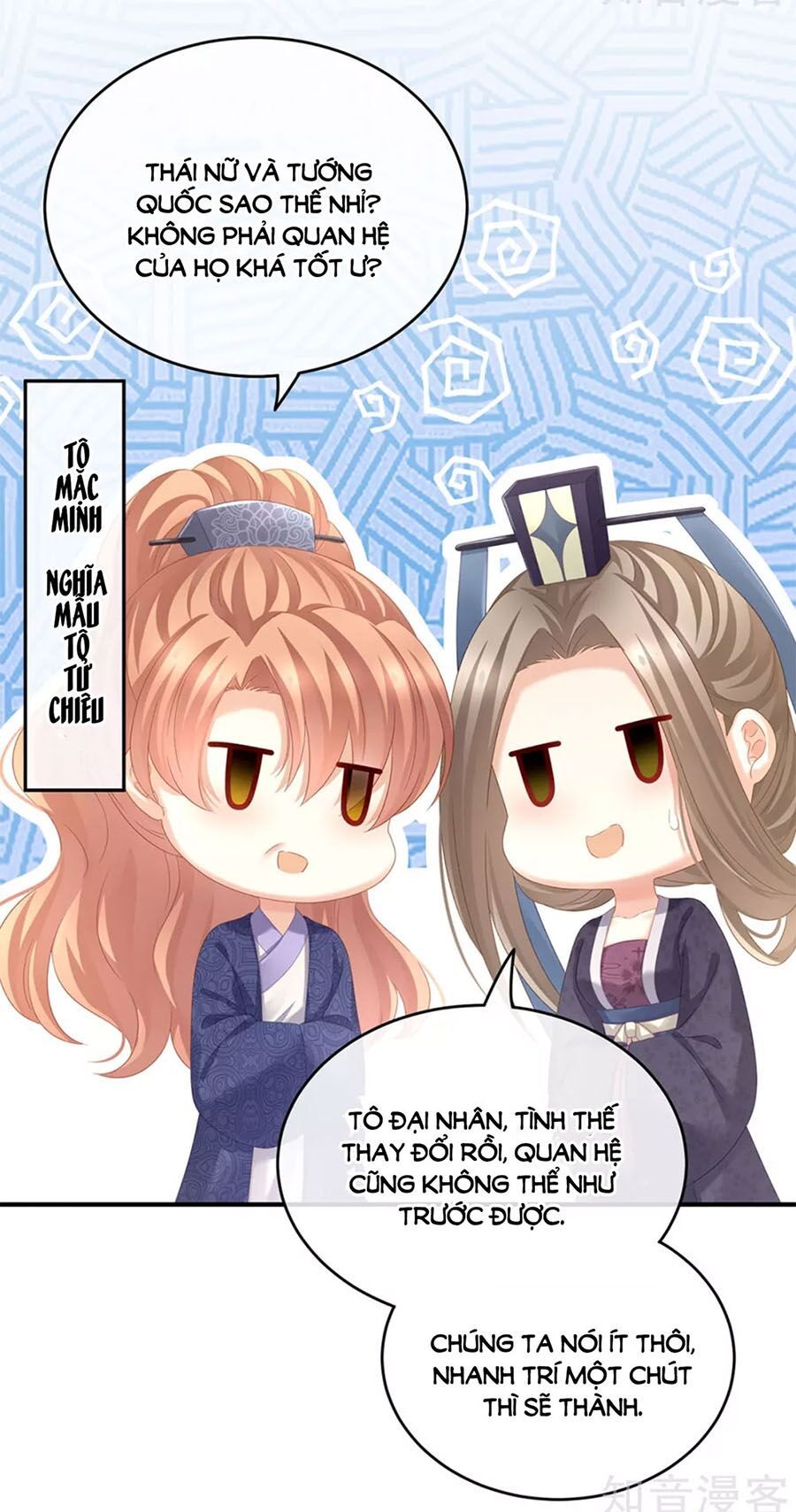 đọc truyện Hậu Cung Của Nữ Đế Chương 153 ảnh 7 tại Thiên Thai Truyện