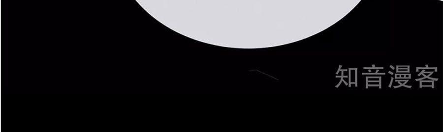 đọc truyện Hậu Cung Của Nữ Đế Chương 154 ảnh 29 tại Thiên Thai Truyện