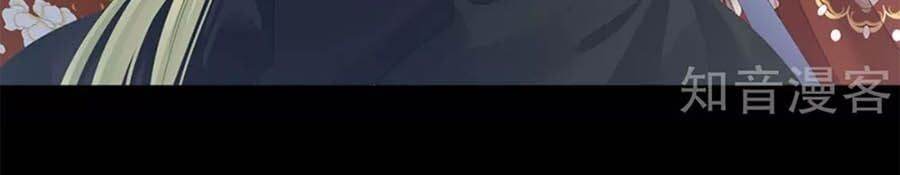 đọc truyện Hậu Cung Của Nữ Đế Chương 155 ảnh 29 tại Thiên Thai Truyện