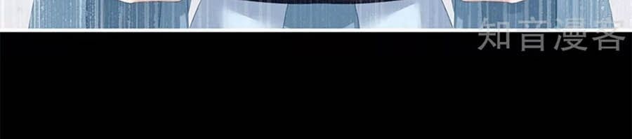 đọc truyện Hậu Cung Của Nữ Đế Chương 155 ảnh 43 tại Thiên Thai Truyện