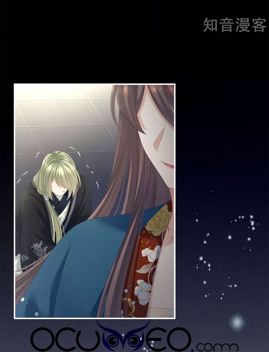 đọc truyện Hậu Cung Của Nữ Đế Chương 156 ảnh 9 tại Thiên Thai Truyện