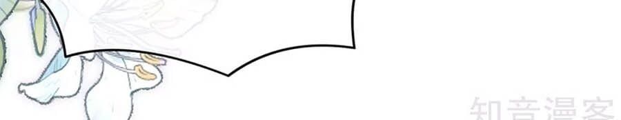 đọc truyện Hậu Cung Của Nữ Đế Chương 159 ảnh 13 tại Thiên Thai Truyện