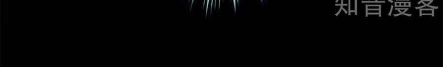 đọc truyện Hậu Cung Của Nữ Đế Chương 160 ảnh 52 tại Thiên Thai Truyện