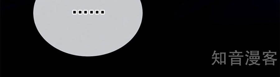 đọc truyện Hậu Cung Của Nữ Đế Chương 163 ảnh 20 tại Thiên Thai Truyện