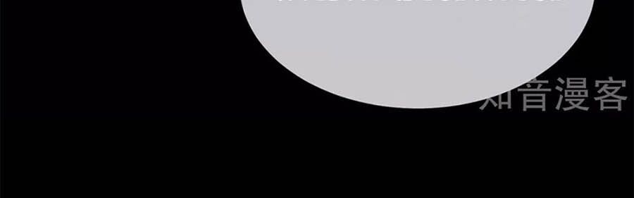 đọc truyện Hậu Cung Của Nữ Đế Chương 164 ảnh 32 tại Thiên Thai Truyện