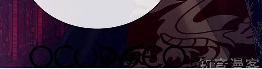 đọc truyện Hậu Cung Của Nữ Đế Chương 165 ảnh 56 tại Thiên Thai Truyện