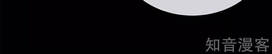 đọc truyện Hậu Cung Của Nữ Đế Chương 167 ảnh 50 tại Thiên Thai Truyện