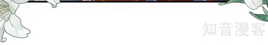 đọc truyện Hậu Cung Của Nữ Đế Chương 168 ảnh 28 tại Thiên Thai Truyện